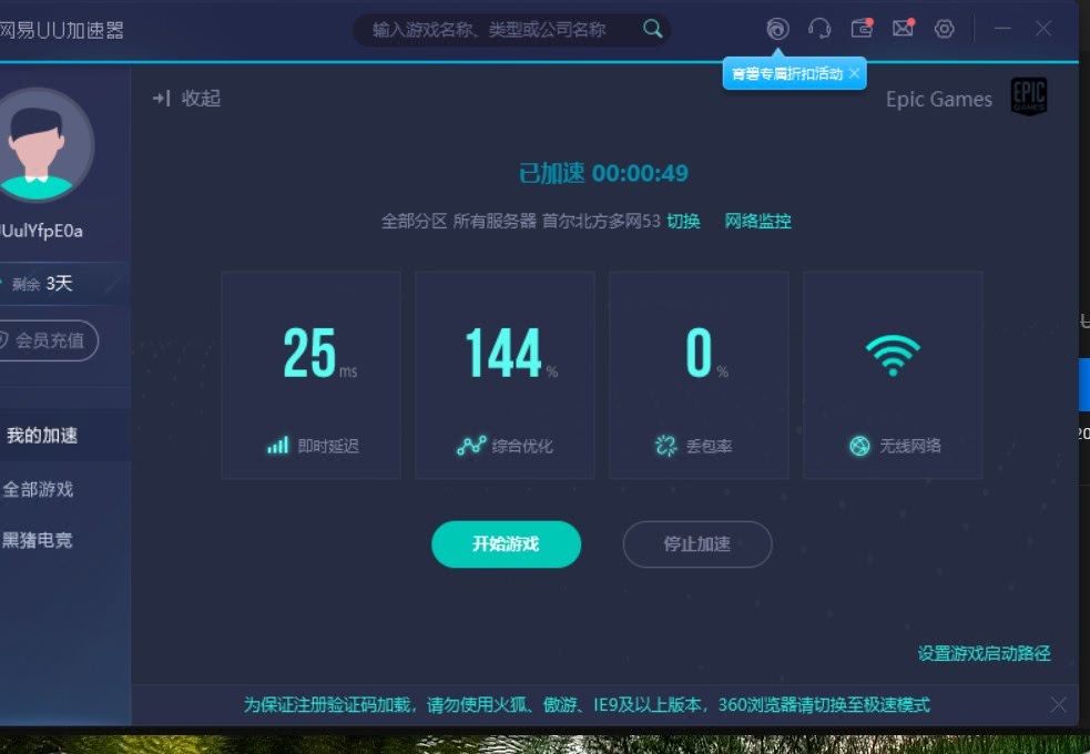 如何在QQ平台上免费刷赞获取蘑菇