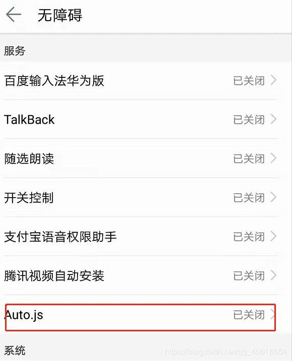 如何在刷宝平台上点赞和评论