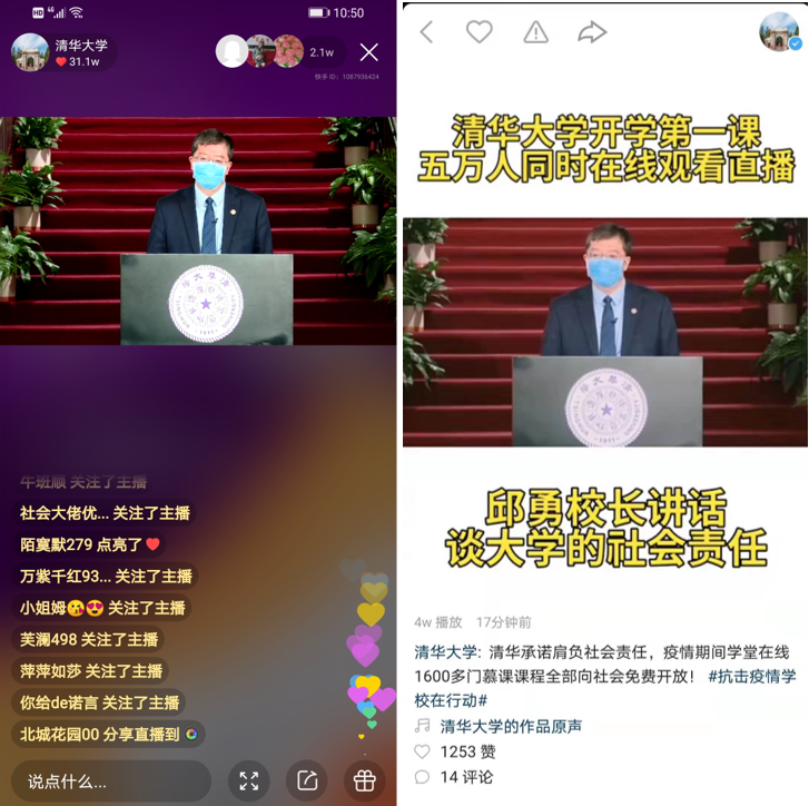 如何免费在快手获得十个赞
