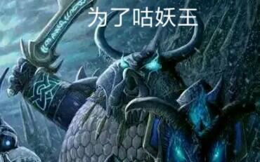 如何单刷史诗卡拉赞的燃尽巨龙