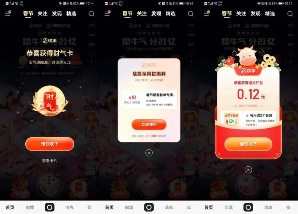 如何安全高效地使用自助刷赞服务在快手平台上