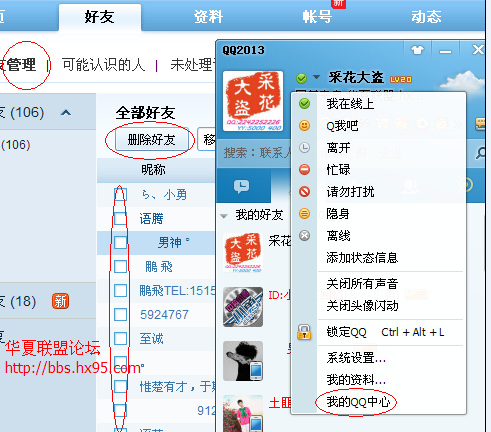 希梦网络刷QQ赞网站是获取QQ赞的最佳选择吗