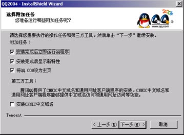 安卓协议qq名片刷赞软件是什么