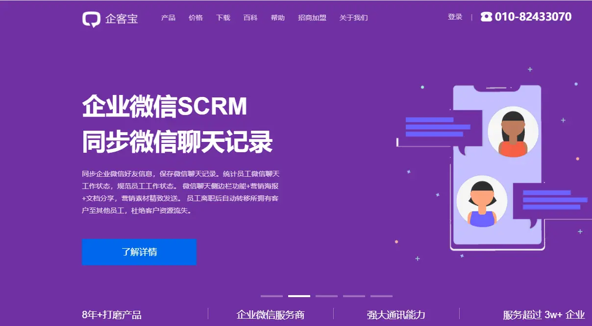 如何下载好用的微信刷赞软件