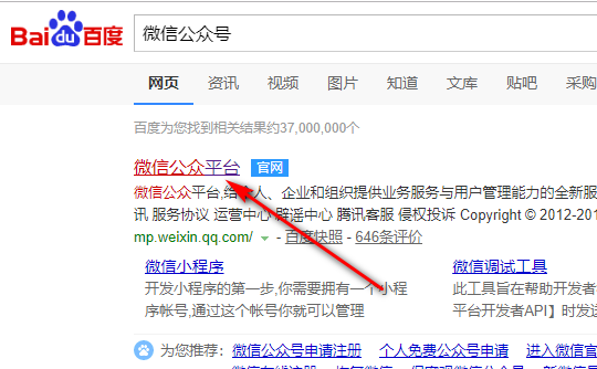 在当今数字时代刷粉刷赞神器是否真的能有效提升粉丝和点赞数量吗