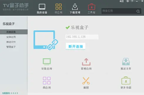 如何下载不用积分的刷赞软件