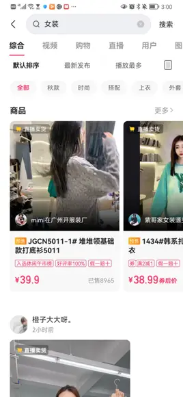 如何在快手平台高效实现秒刷点赞服务