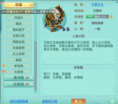 小妖精账号还能在最新规则下进行点赞刷量吗