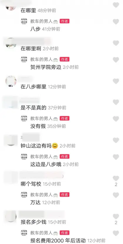 在抖音平台上举报他人刷赞行为是否可行