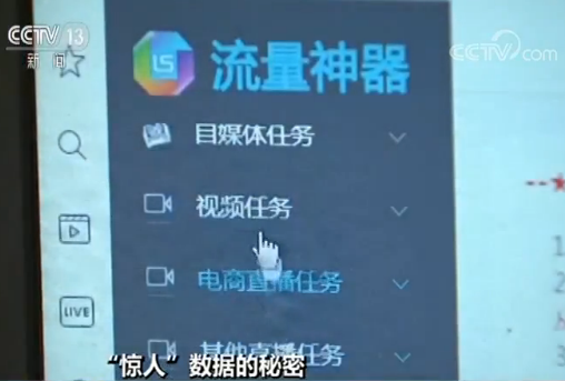 在社交媒体上刷浏览量和点赞数真的能提升内容表现和用户互动率吗