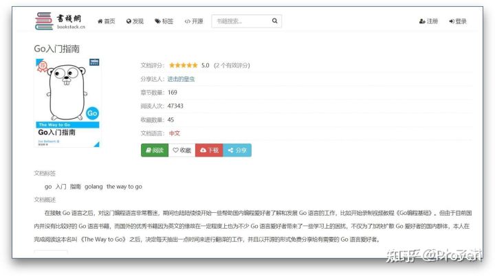 在网上哪里可以找到刷50个赞的网址