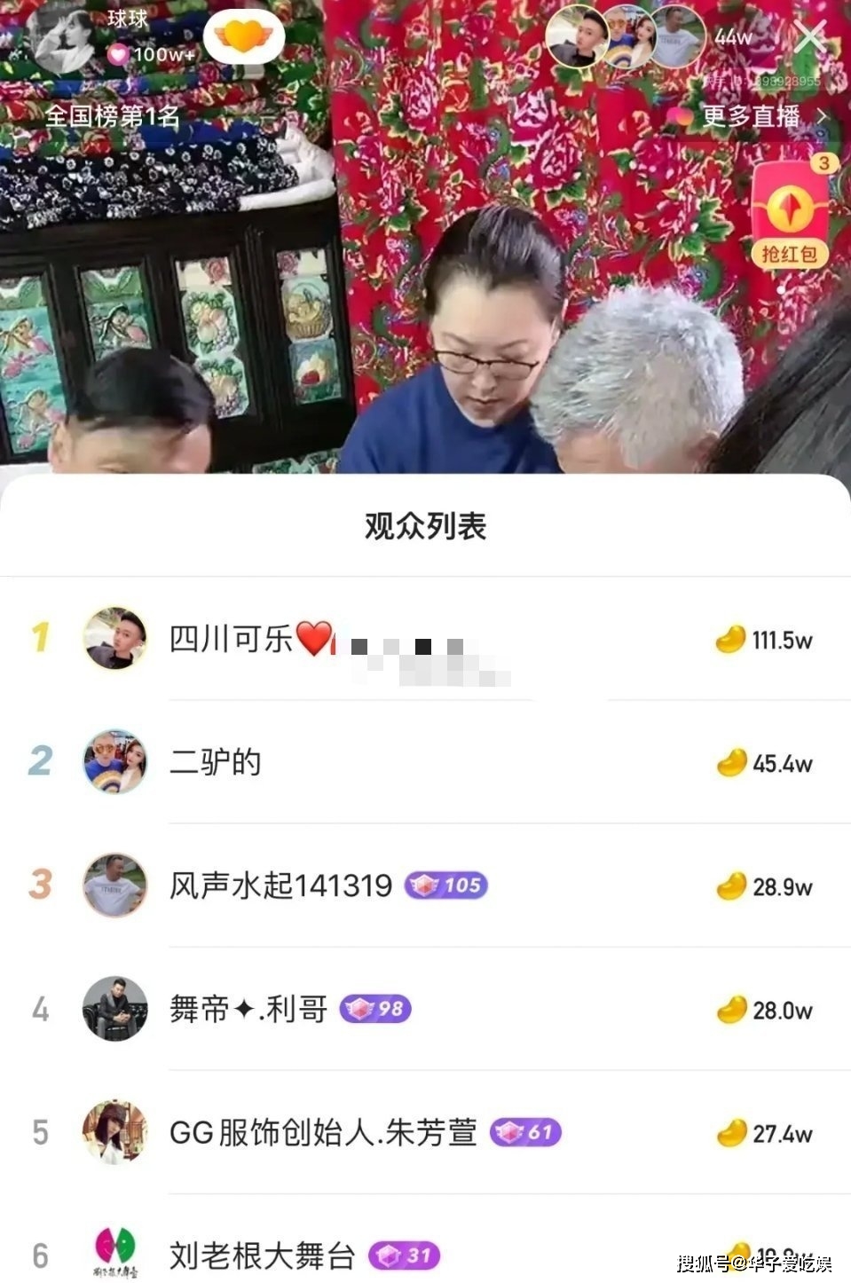 如何在球球平台上快速刷留言赞增加互动