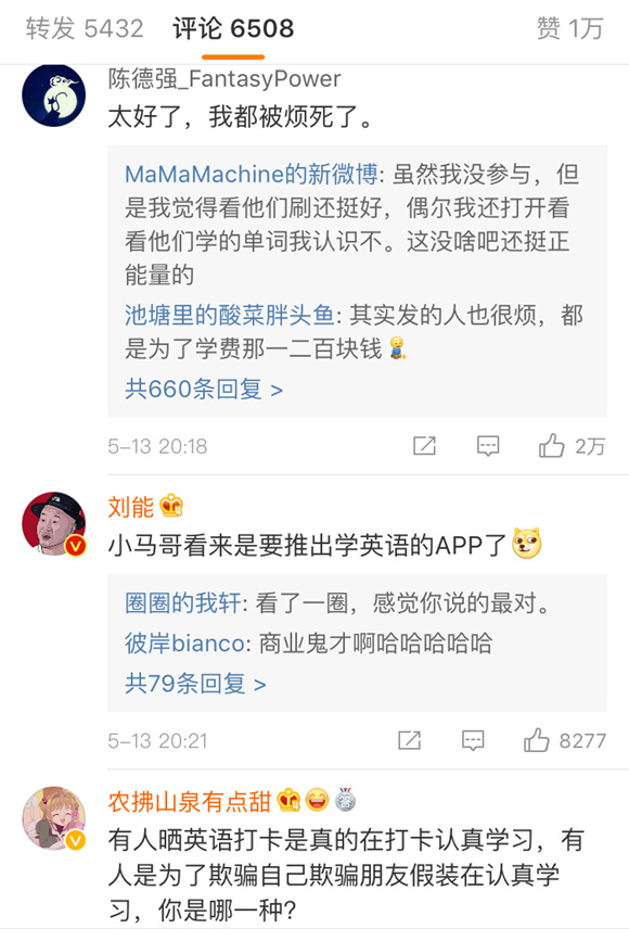 学习右手双飞方法来刷QQ赞可行吗