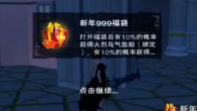 如何在卡拉赞刷龙视频里刷龙