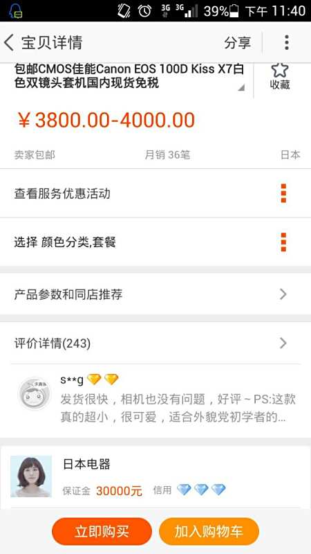 如何选择一个高效靠谱的在线平台来刷说说赞服务并确保账号安全