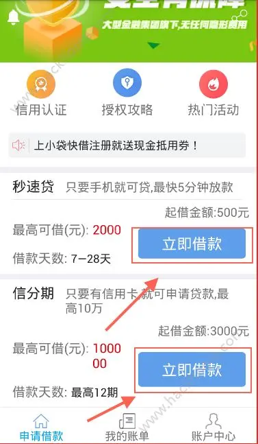 对于想要增加QQ点赞的用户来说刷QQ赞软件是可靠的选择吗