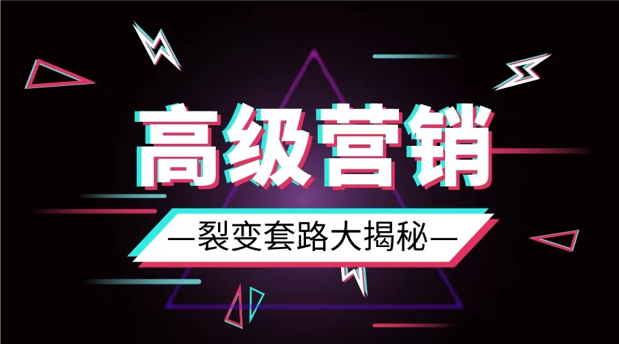 如何为抖音刷赞活动设计广告语