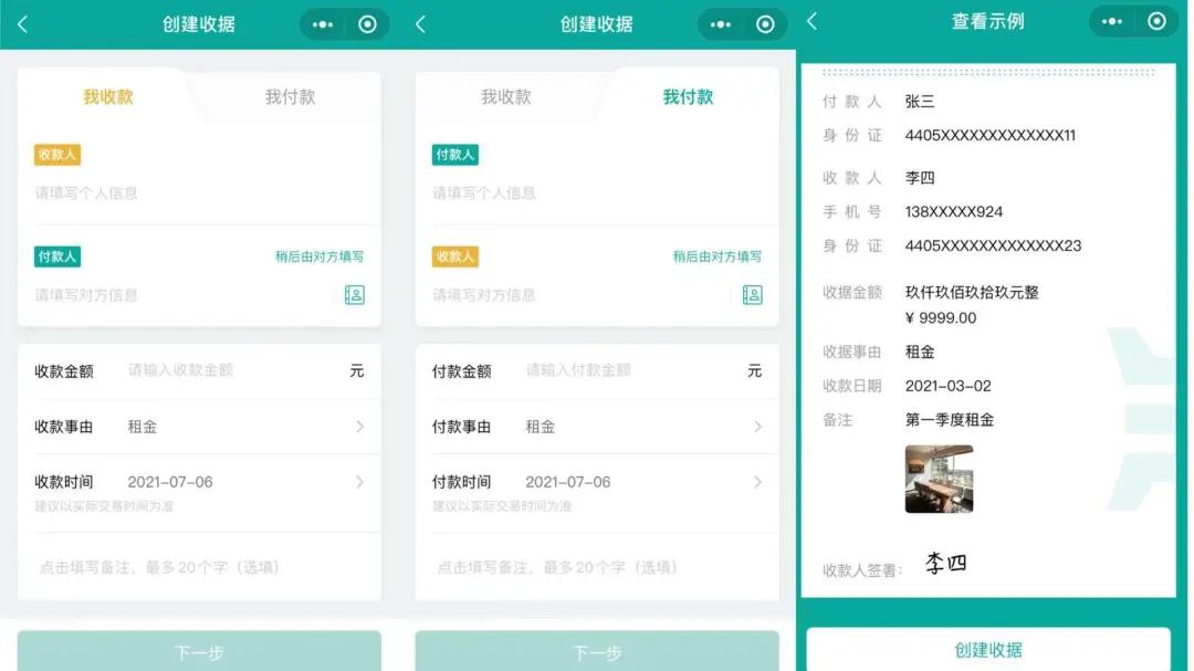 市面上有没有真正有效的免费刷赞软件