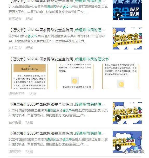 在贴吧上如何安全有效地进行淘宝刷点赞行为