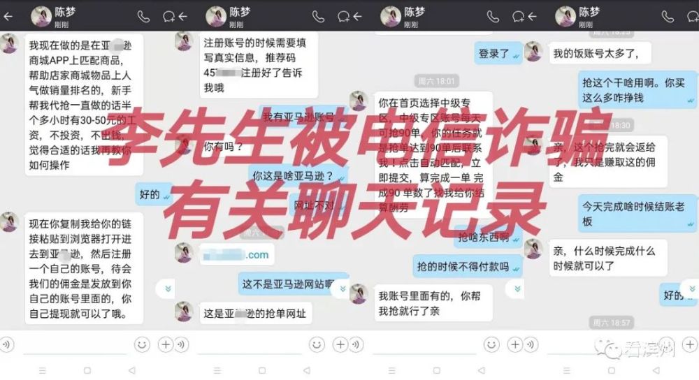 在视频号平台刷点赞的费用大概是多少元