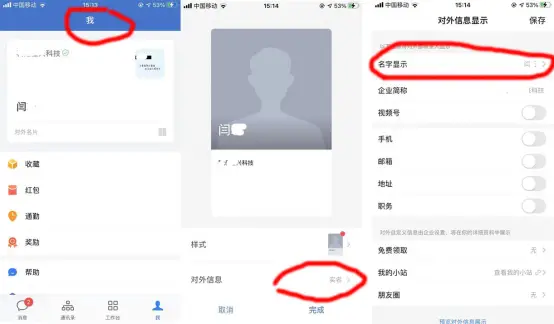 微信在线刷赞大师是真实存在的刷赞工具吗