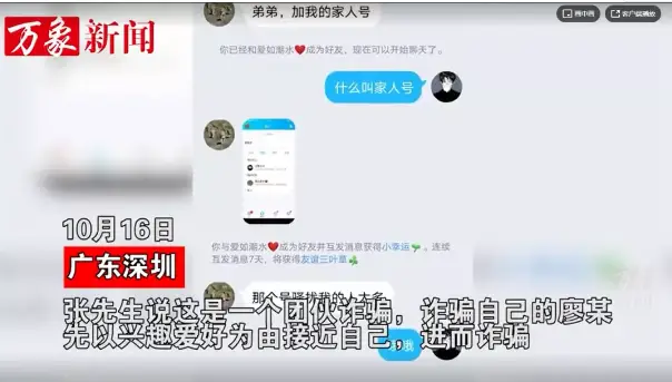 在看点平台上评论刷赞如何帮助增加内容曝光
