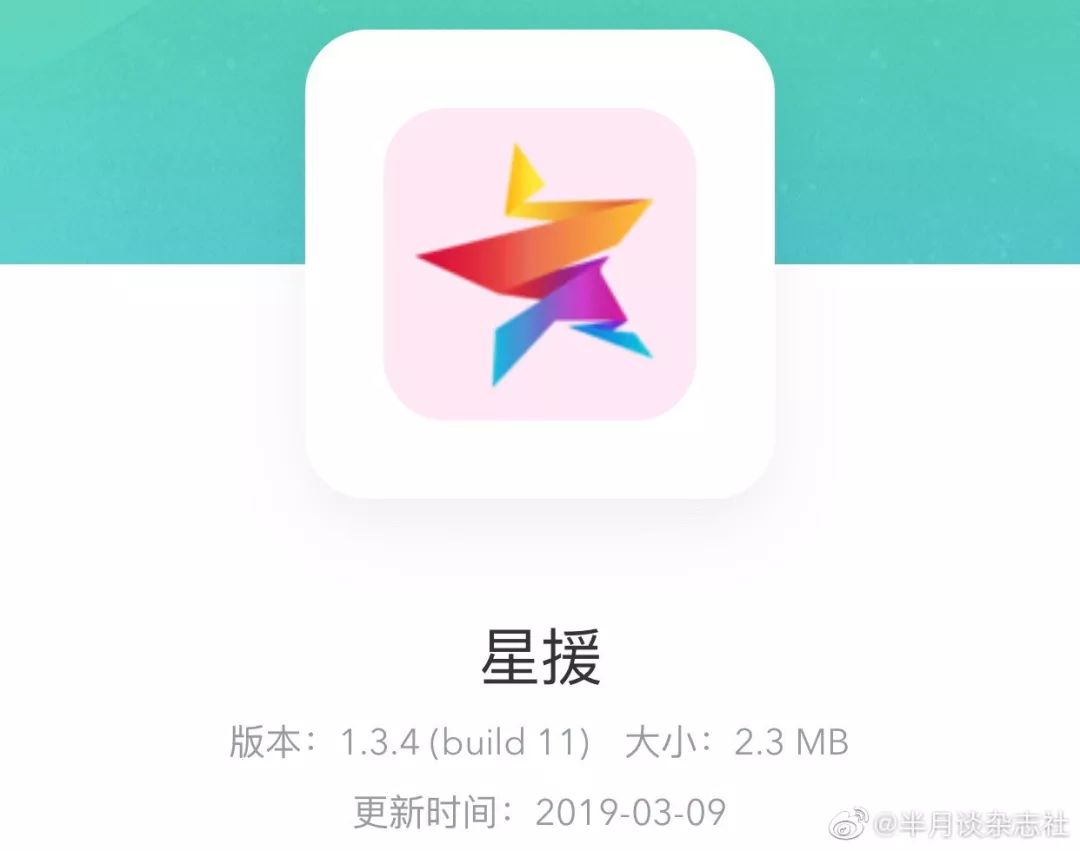 微博刷赞app6是否真的能帮助用户获得更多点赞和粉丝