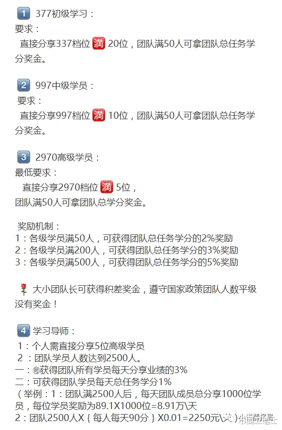 在微信平台上进行刷点赞操作是否存在潜在风险用户须知哪些细节