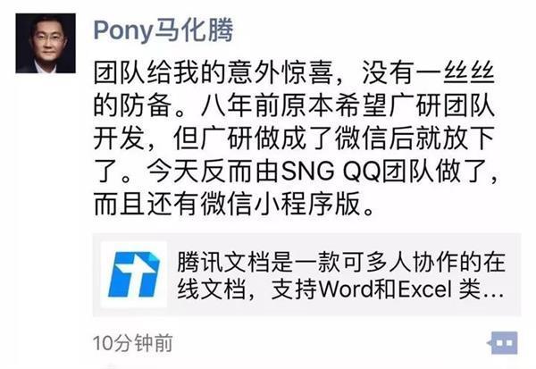 如何在QQ朋友圈刷点赞