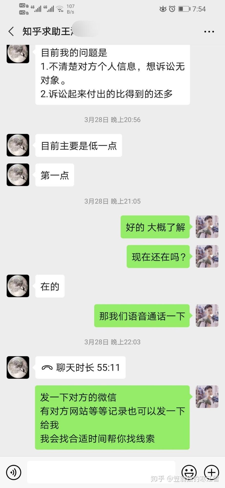 如何在微信上给留言刷点赞