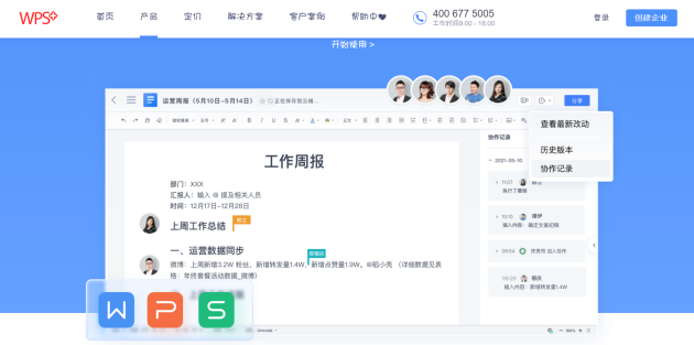 大牛如何通过刷赞实现高效下载