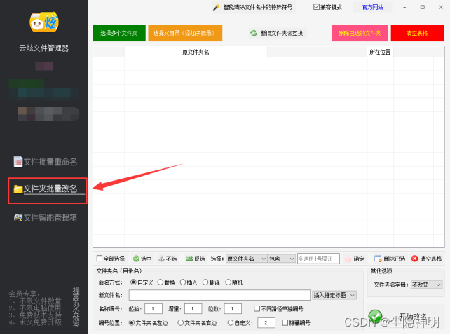 如何高效批量挂QQ小号刷赞以提升互动率