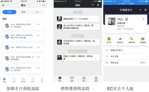 如何选择合适的个性名片刷赞软件