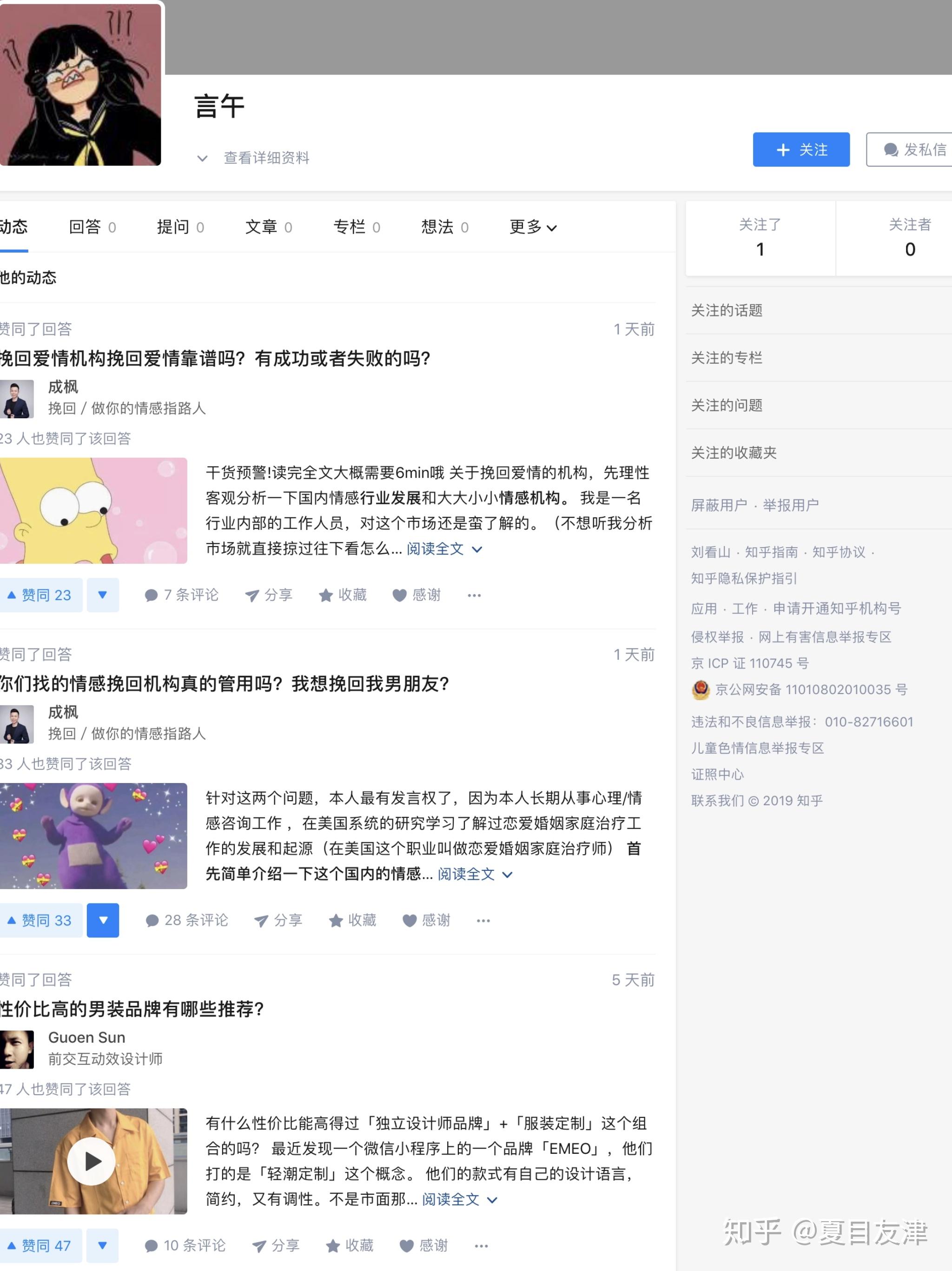 在竞争激烈的百度环境中刷赞评论真的有用吗