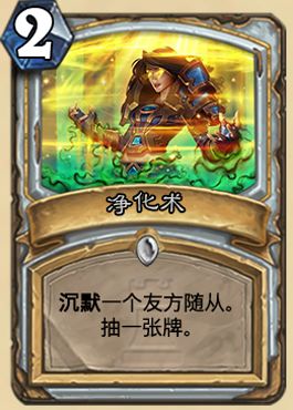 在游戏中为什么术士在卡拉赞刷金效果最好