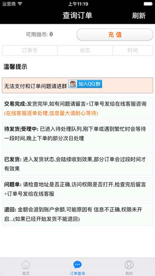 如何在快手免费刷到10个赞呢