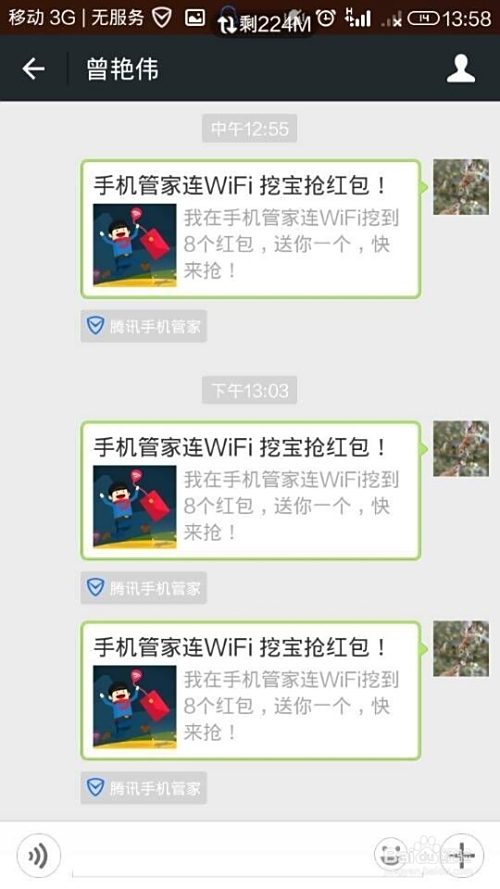 如何安全刷无线QQ主页赞获得更多真实好友关注