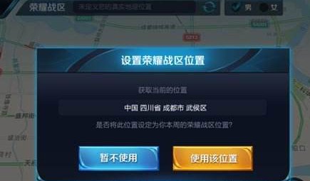 在王者荣耀游戏内频繁刷名片赞会被封号吗