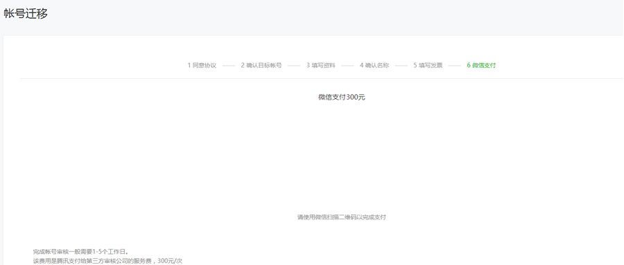 如何免费刷微信留言赞提升互动效果