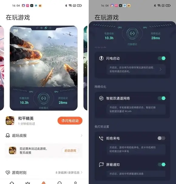 在美篇平台上刷赞的行为能否被系统检测出来