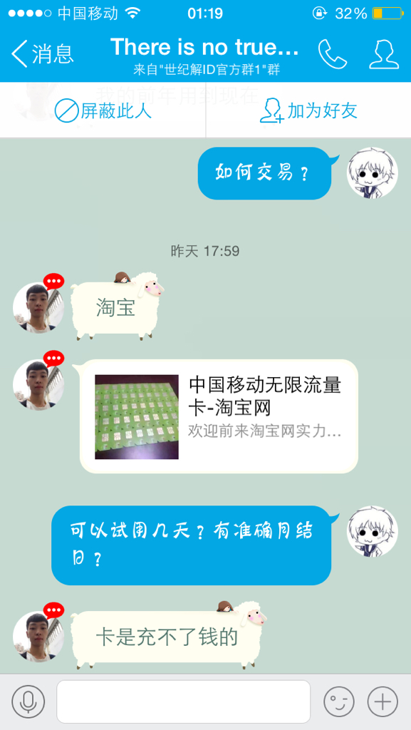 墨言免费刷赞服务真实可靠吗如何免费获取