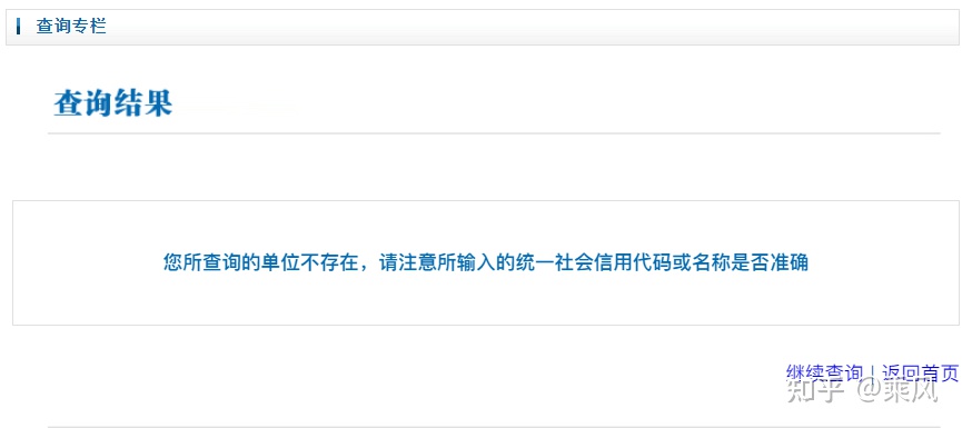 在快手平台上如何辨别刷赞诚信网站的真伪