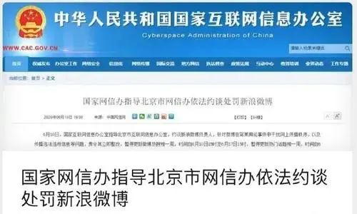 在社交媒体平台上微博楼中楼点赞刷赞是否可行