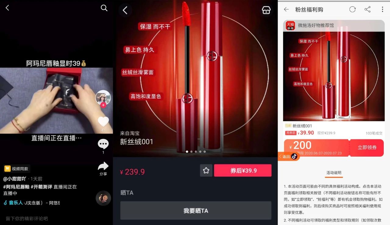 在抖音平台上刷赞挣钱到底靠谱吗用户真实经验分享
