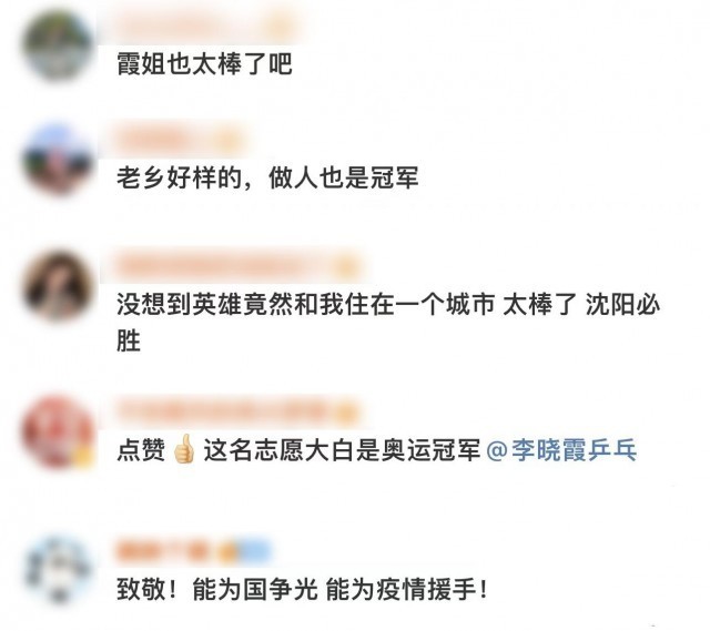 夏洛在社交媒体上刷点赞的动机究竟是什么