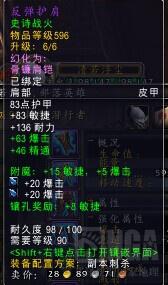 在魔兽世界中盗贼如何快速高效刷赞达拉声望