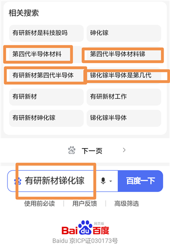 如何安全高效刷点赞并提升帖子热度