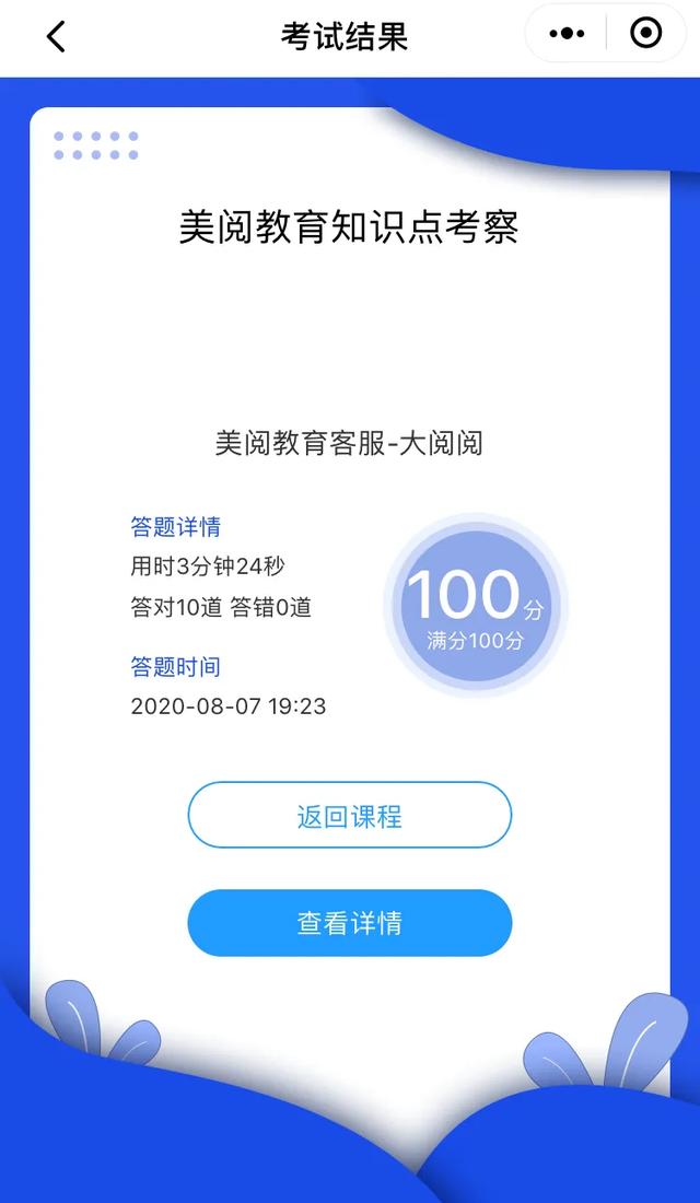 如何利用赞题库刷教招题以提高效率