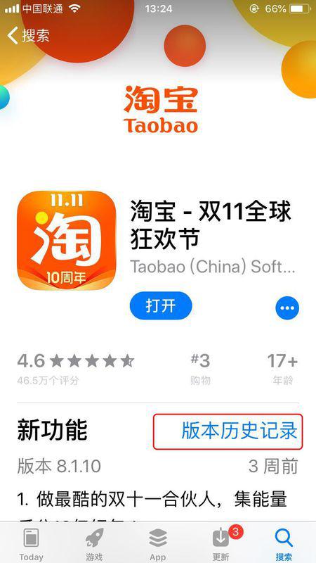 在竞争激烈的淘宝市场中微淘点赞刷是否是商家提升互动和销量的必杀技