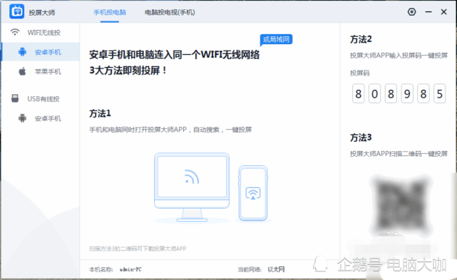 如何免费刷赞并下载快手刷赞软件